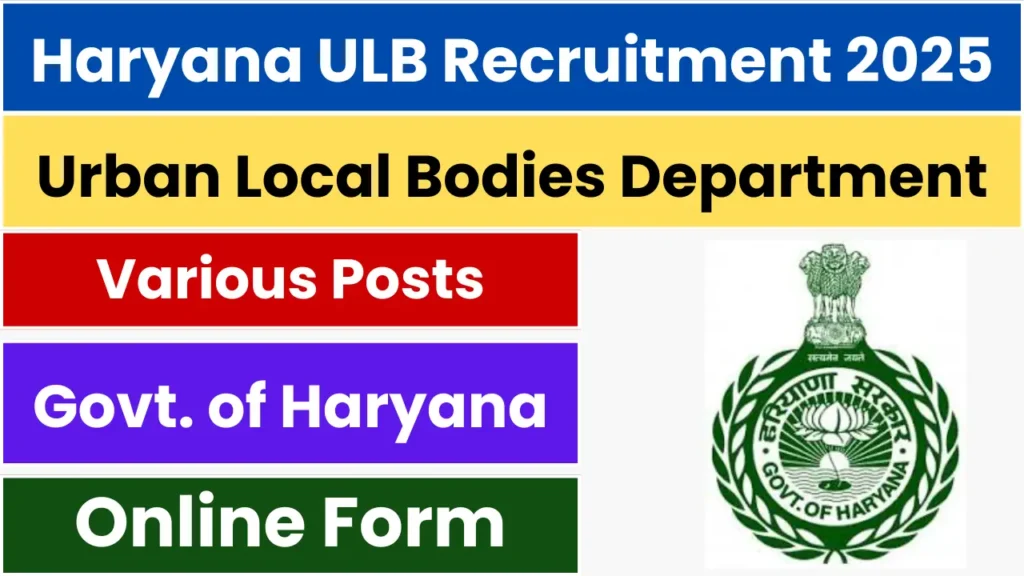 Haryana ULB Recruitment 2025