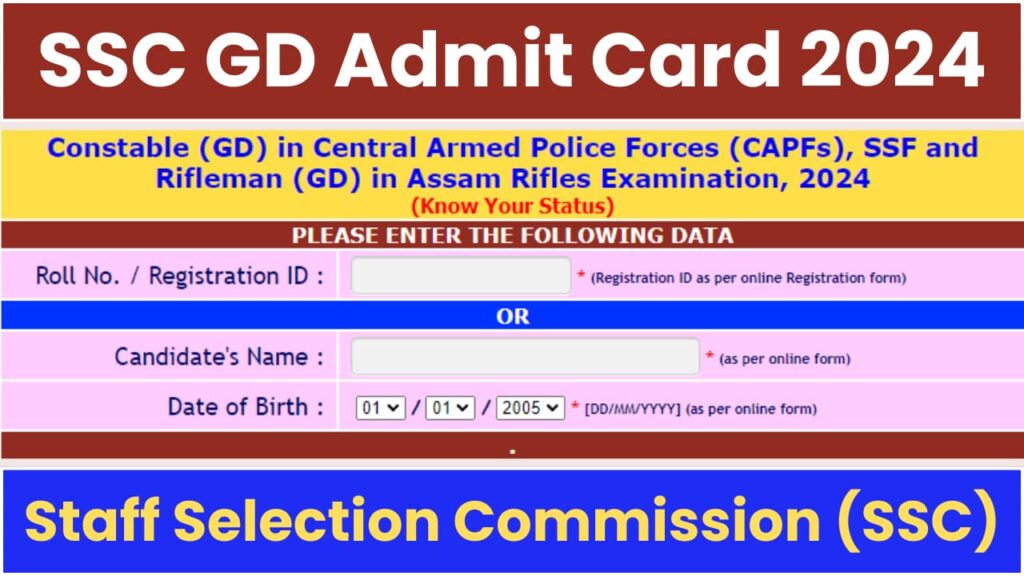 SSC GD Admit Card 2024 and Application Status Out for All Regions