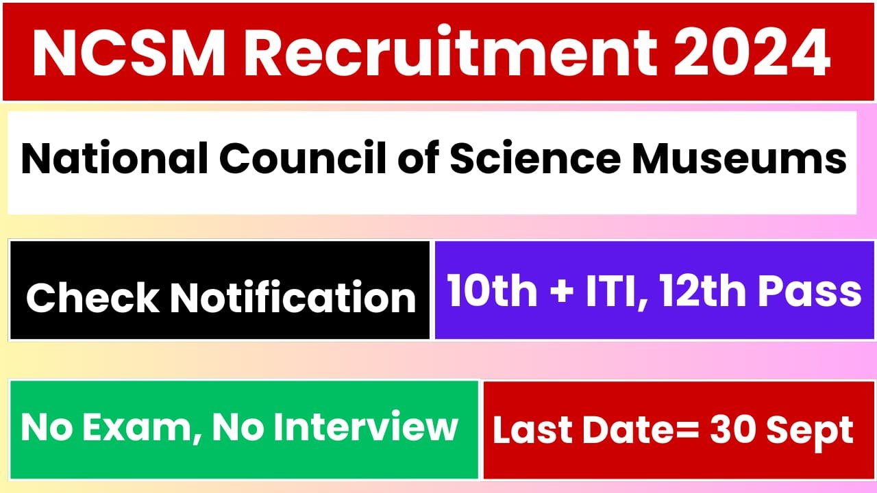 NCSM Recruitment 2024