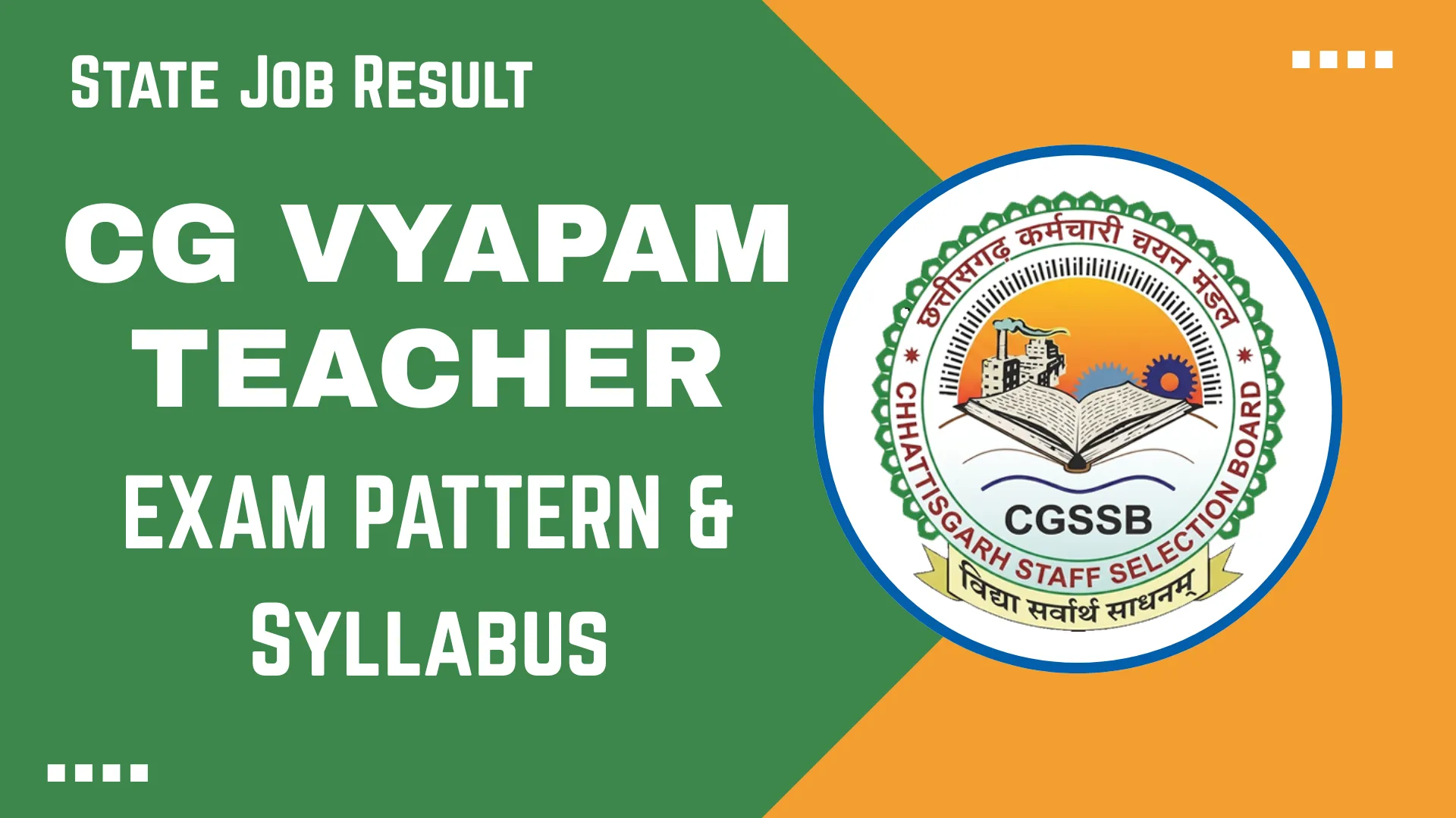 CG Vyapam Teacher Exam Pattern & Syllabus