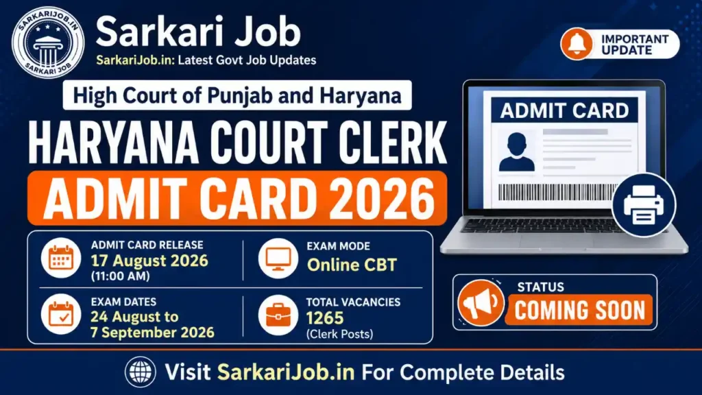 Haryana Court Clerk Admit Card 2026
