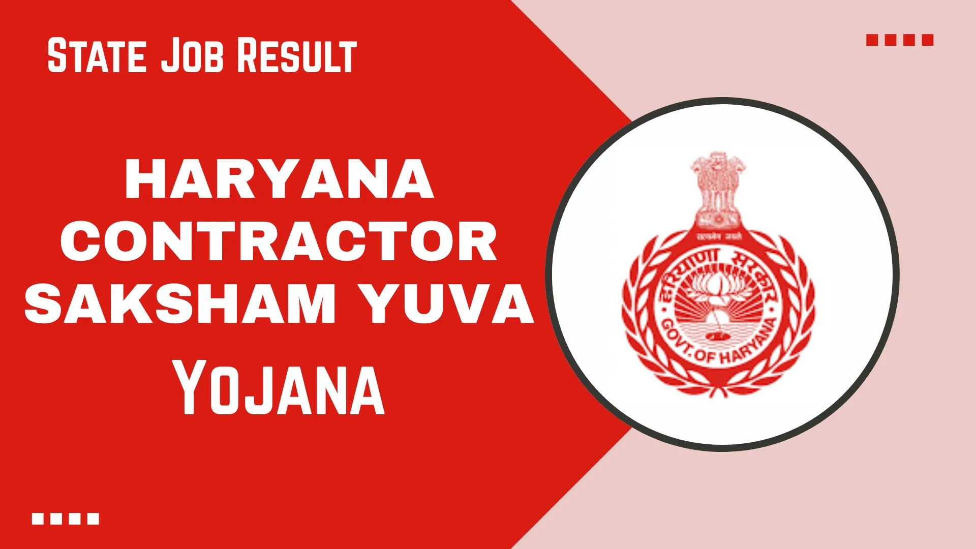 Haryana Contractor Saksham Yuva Yojana