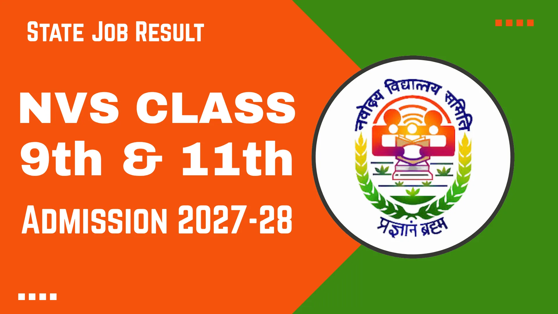 NVS Class 9th and 11th Admission 2027