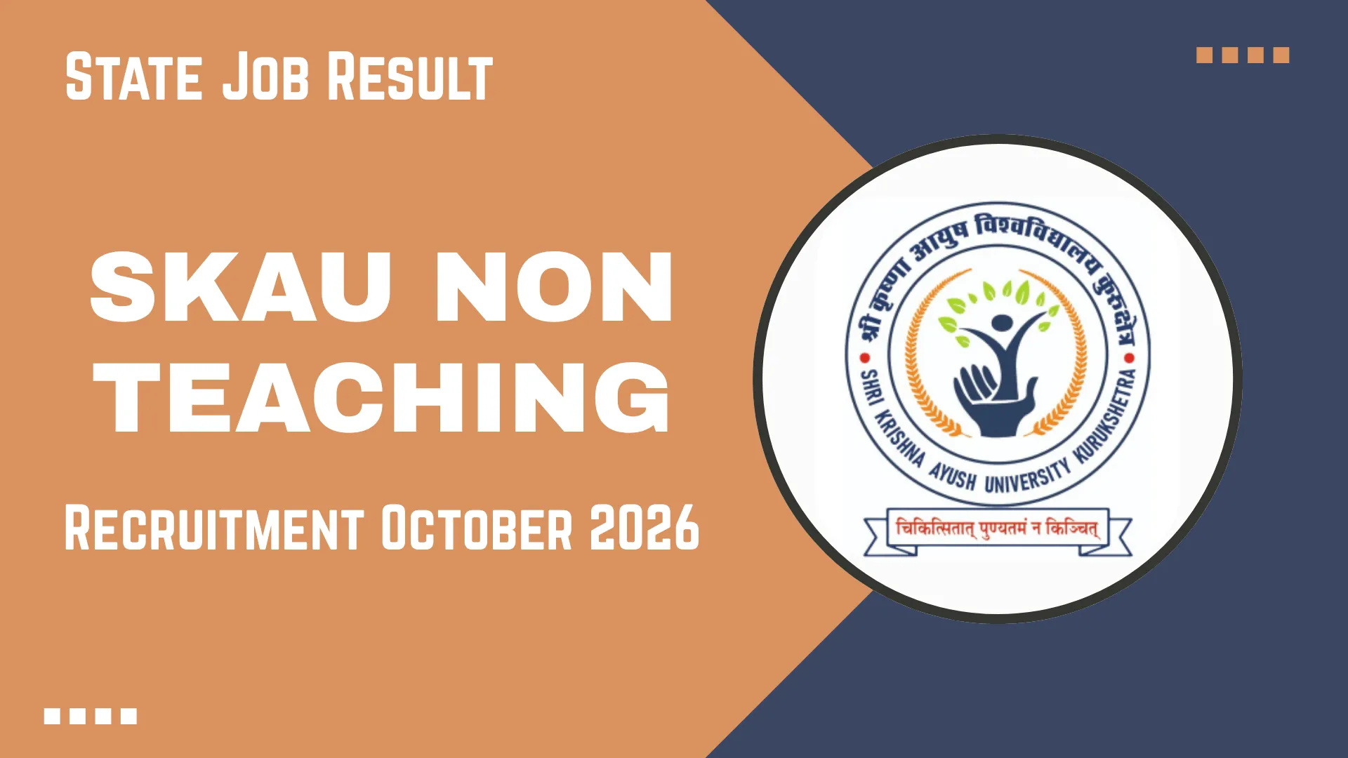 SKAU Non-Teaching Recruitment October 2026