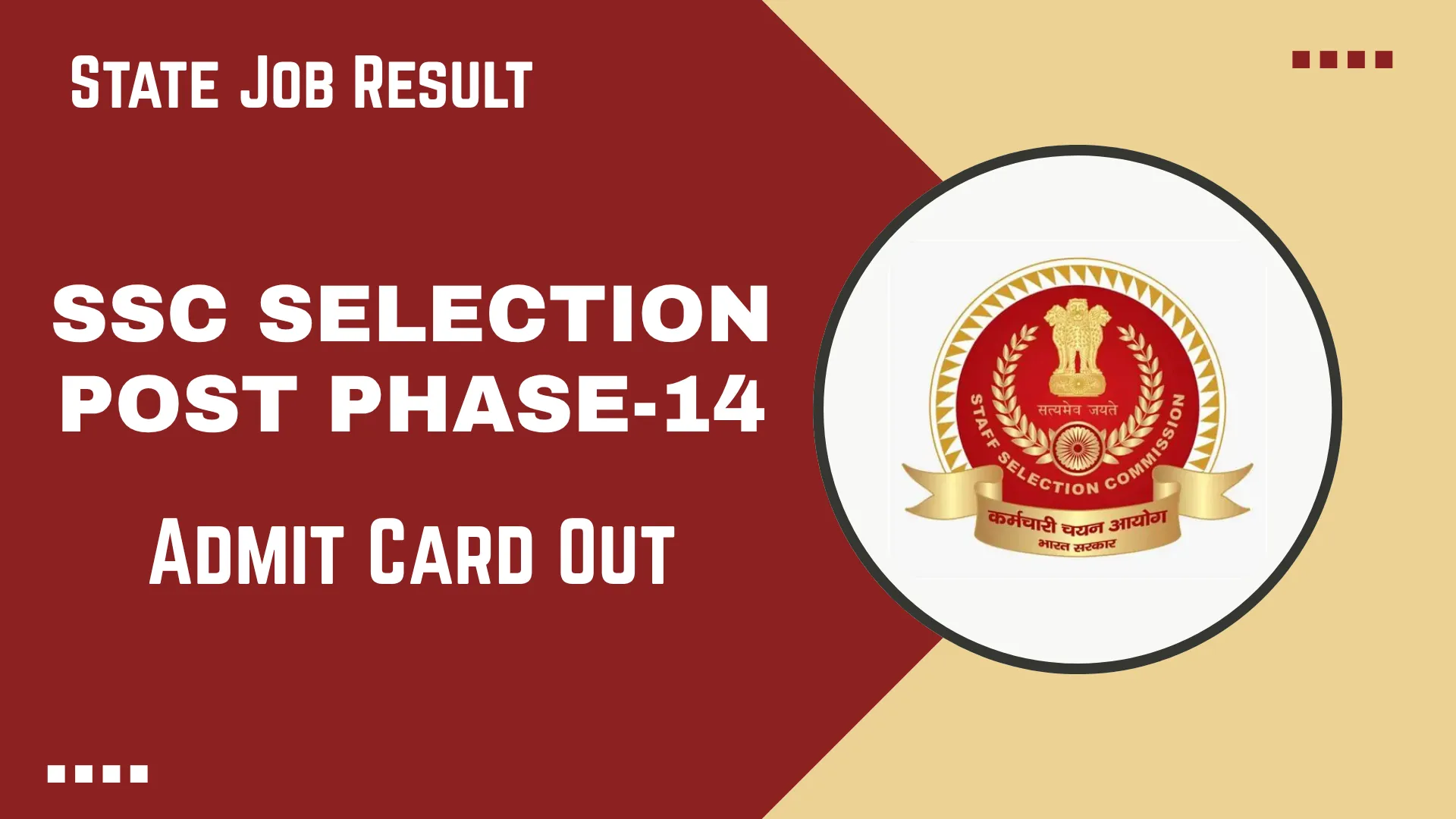 SSC Selection Post Phase-14 Answer Key 2026