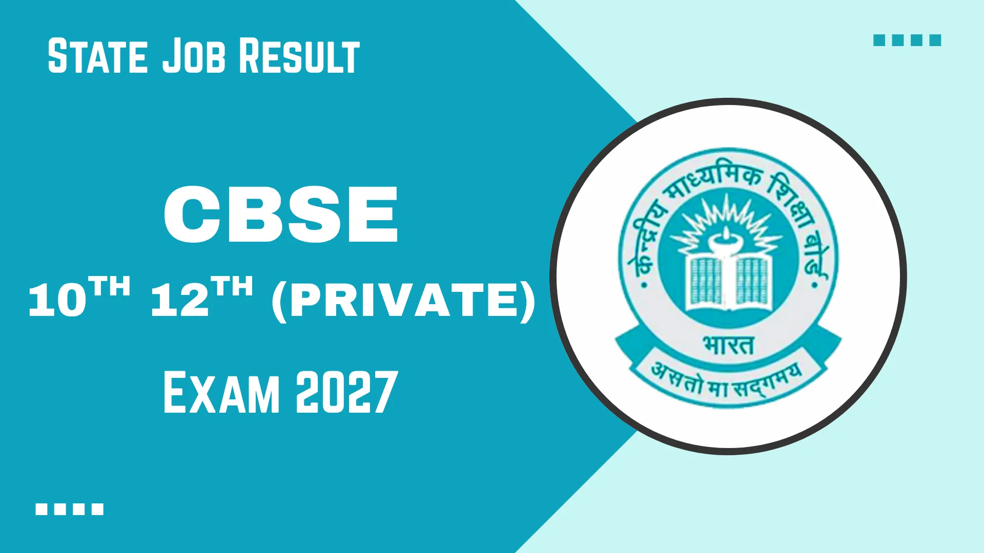 CBSE 10th 12th (Private) Exam 2027