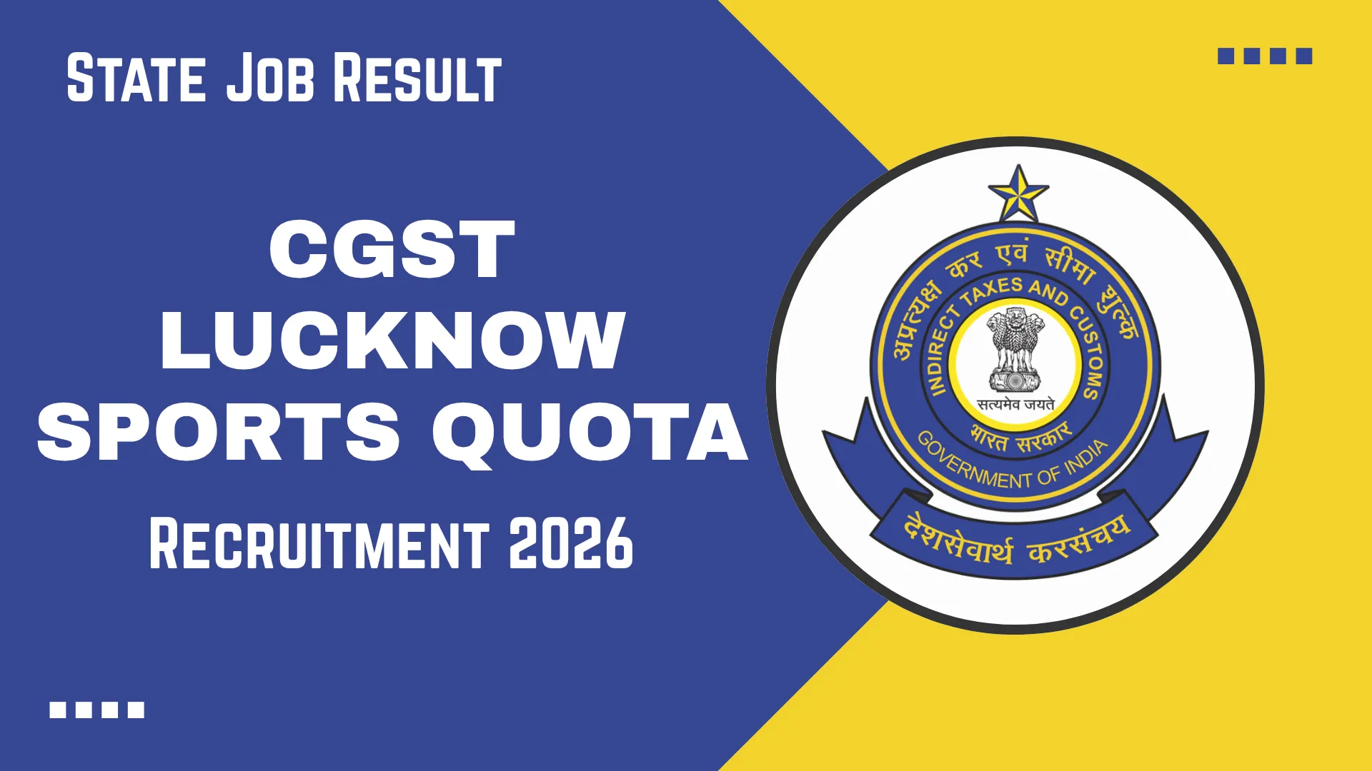 CGST Lucknow Sports Quota Recruitment 2026