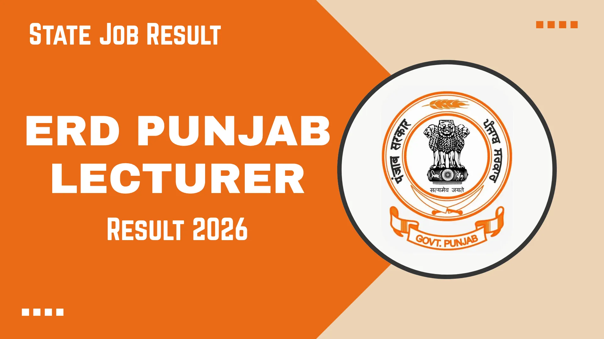 ERD Punjab Lecturer Result 2026