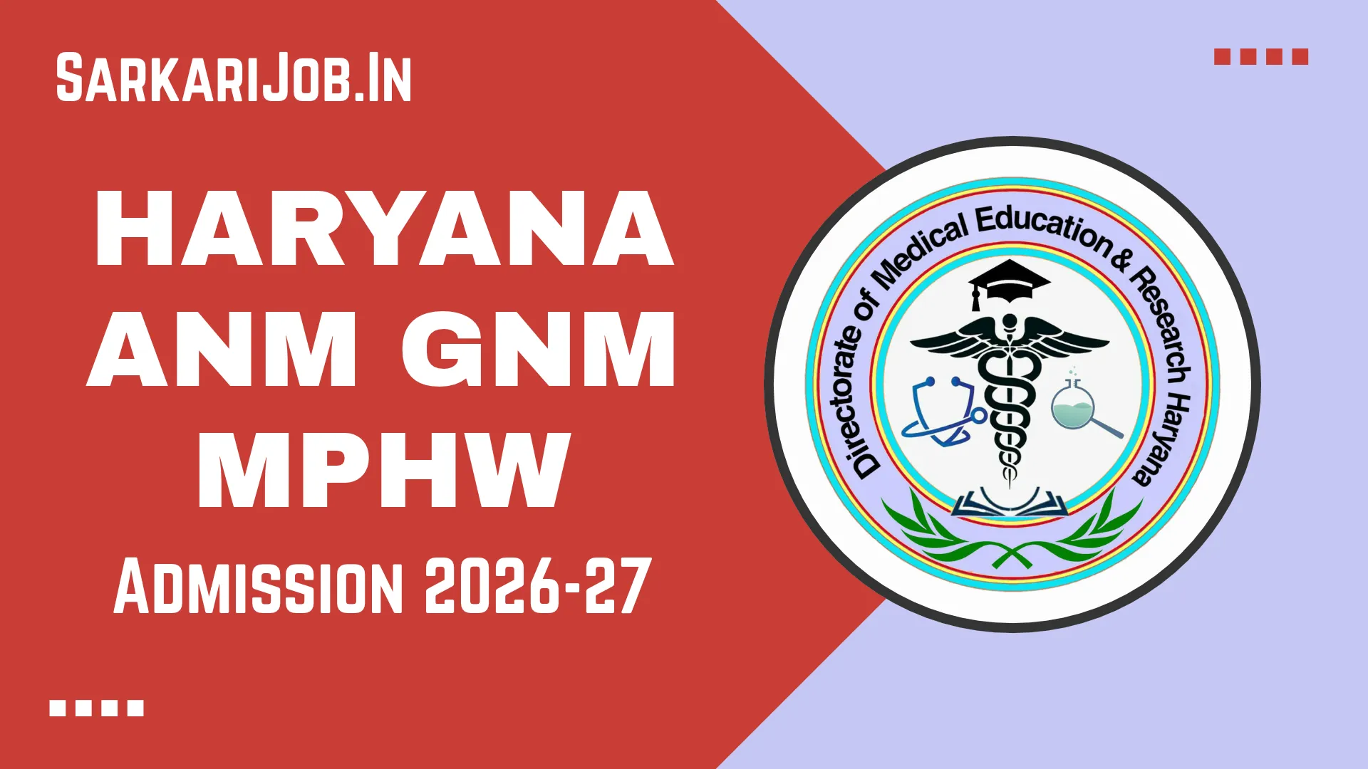 Haryana ANM GNM MPHW Admission 2026