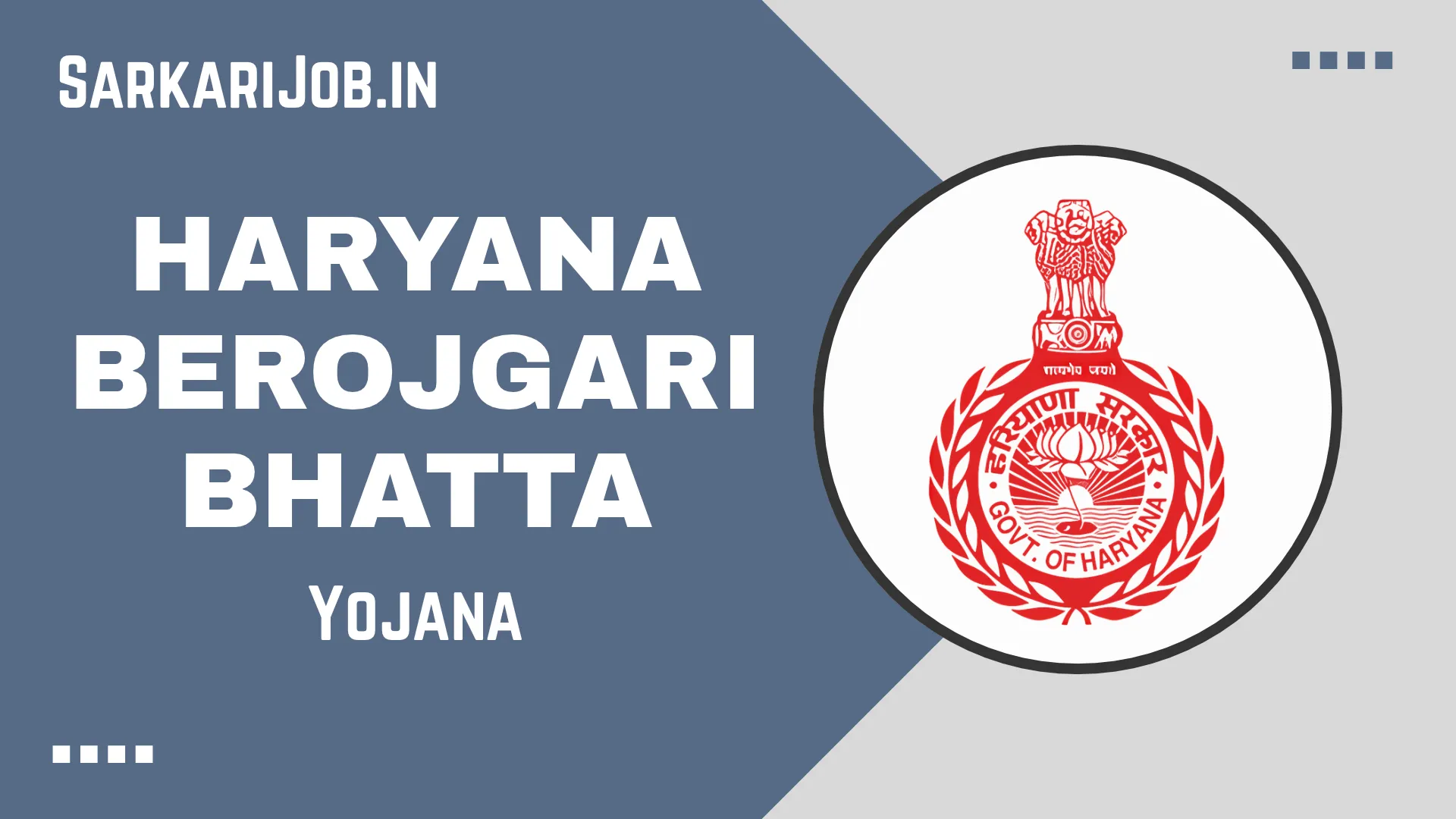 Haryana Berojgari Bhatta Yojana 2026-27
