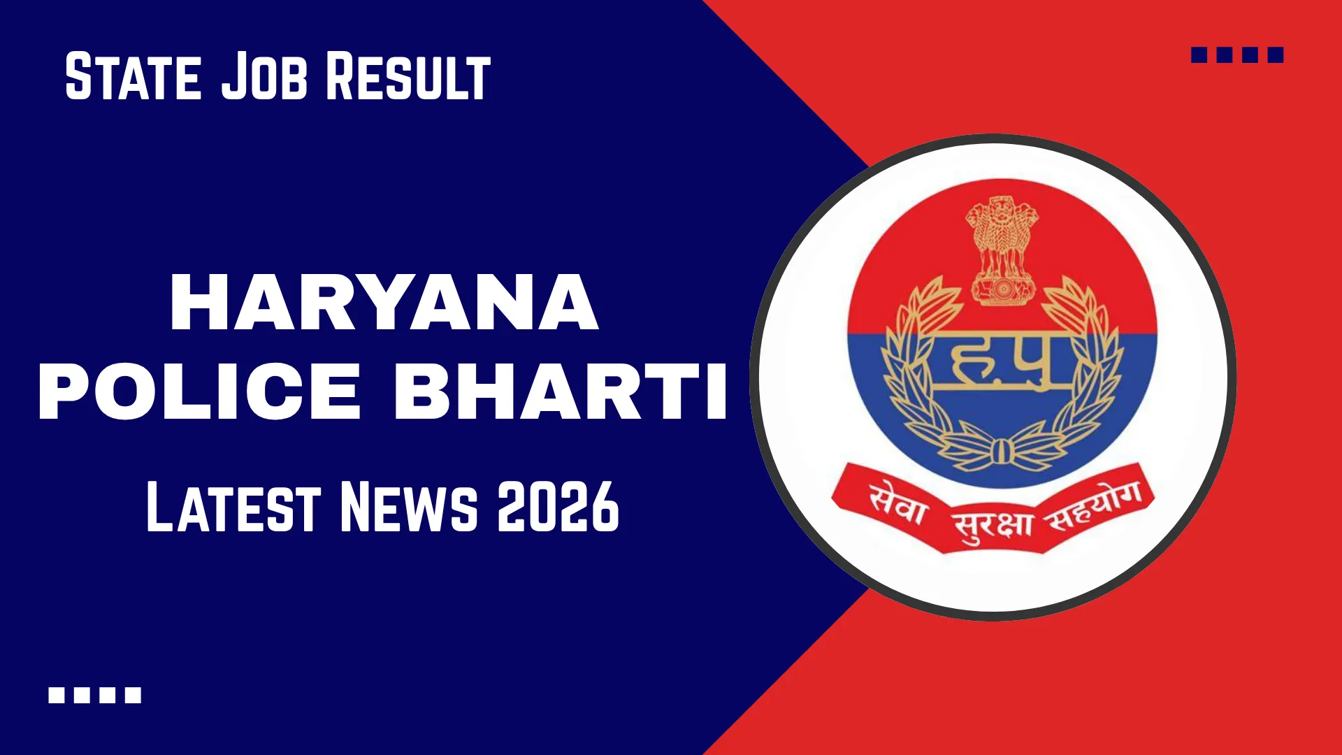 Haryana Police Bharti 2026