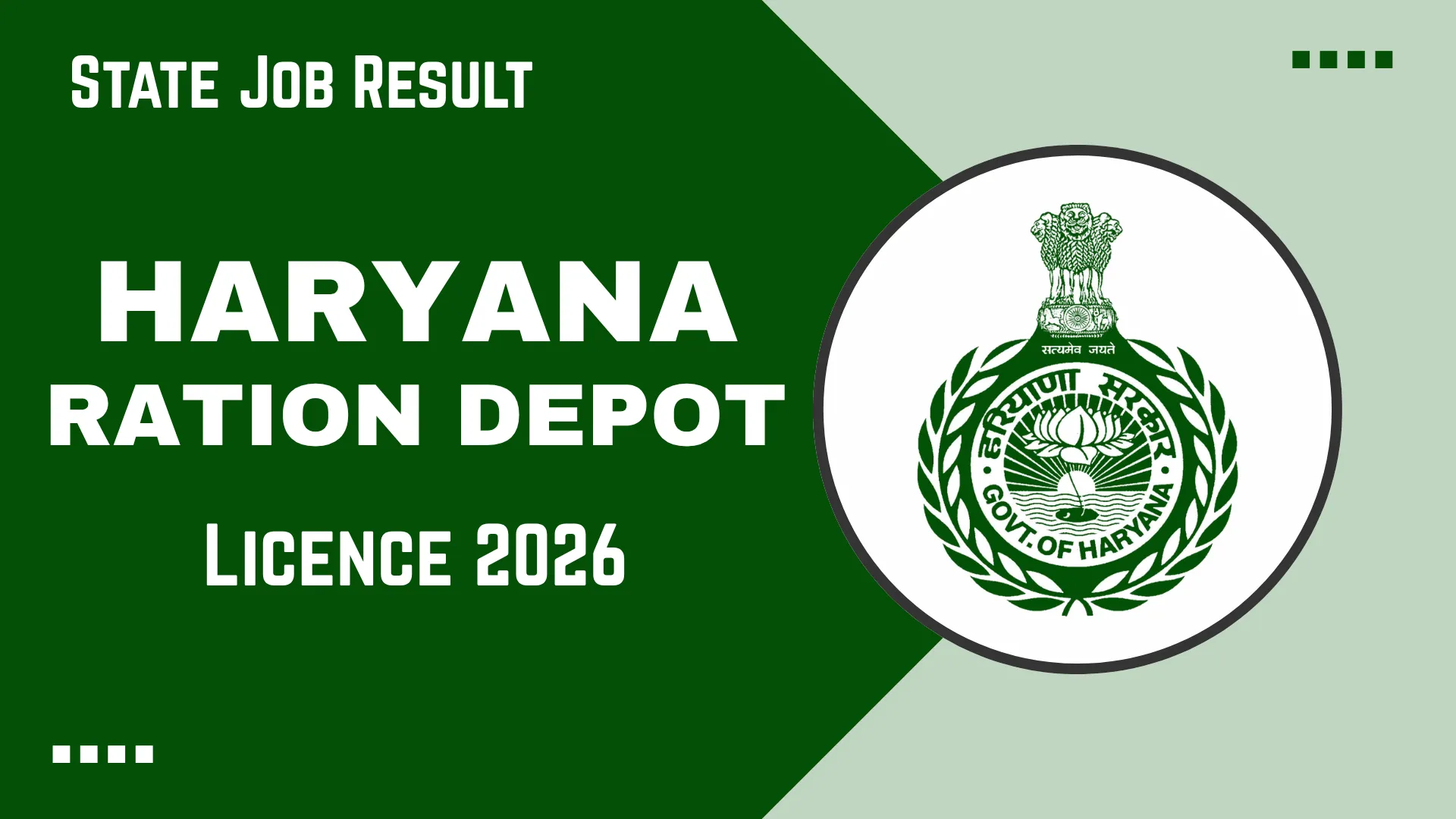 Haryana Ration Depot Licence 2026