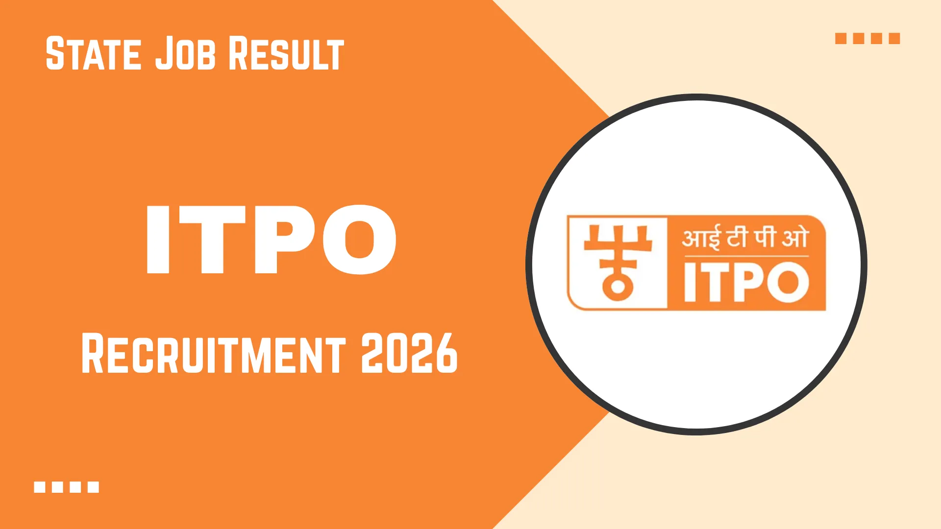 ITPO Recruitment 2026