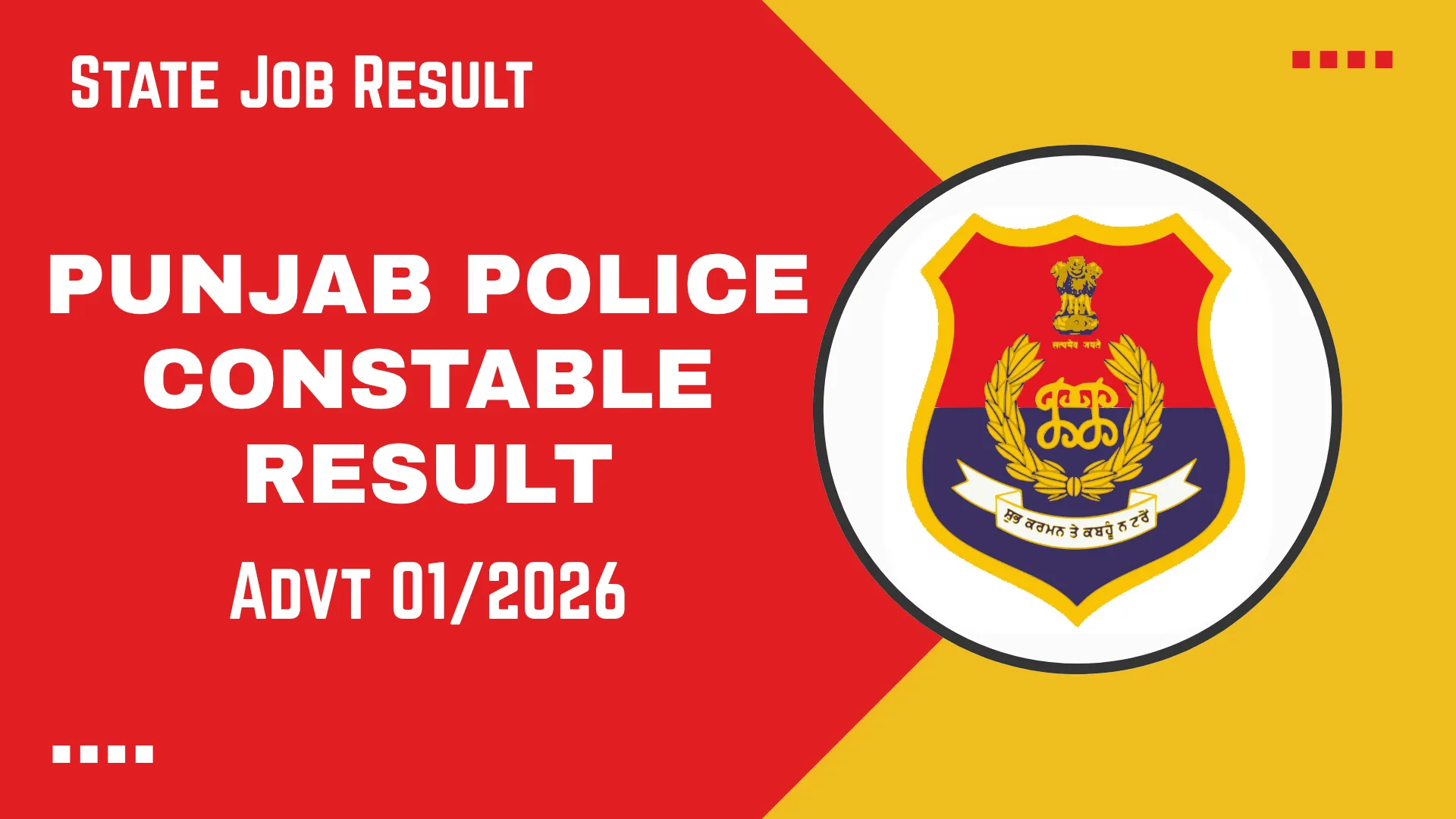 Punjab Police Constable Result 2026
