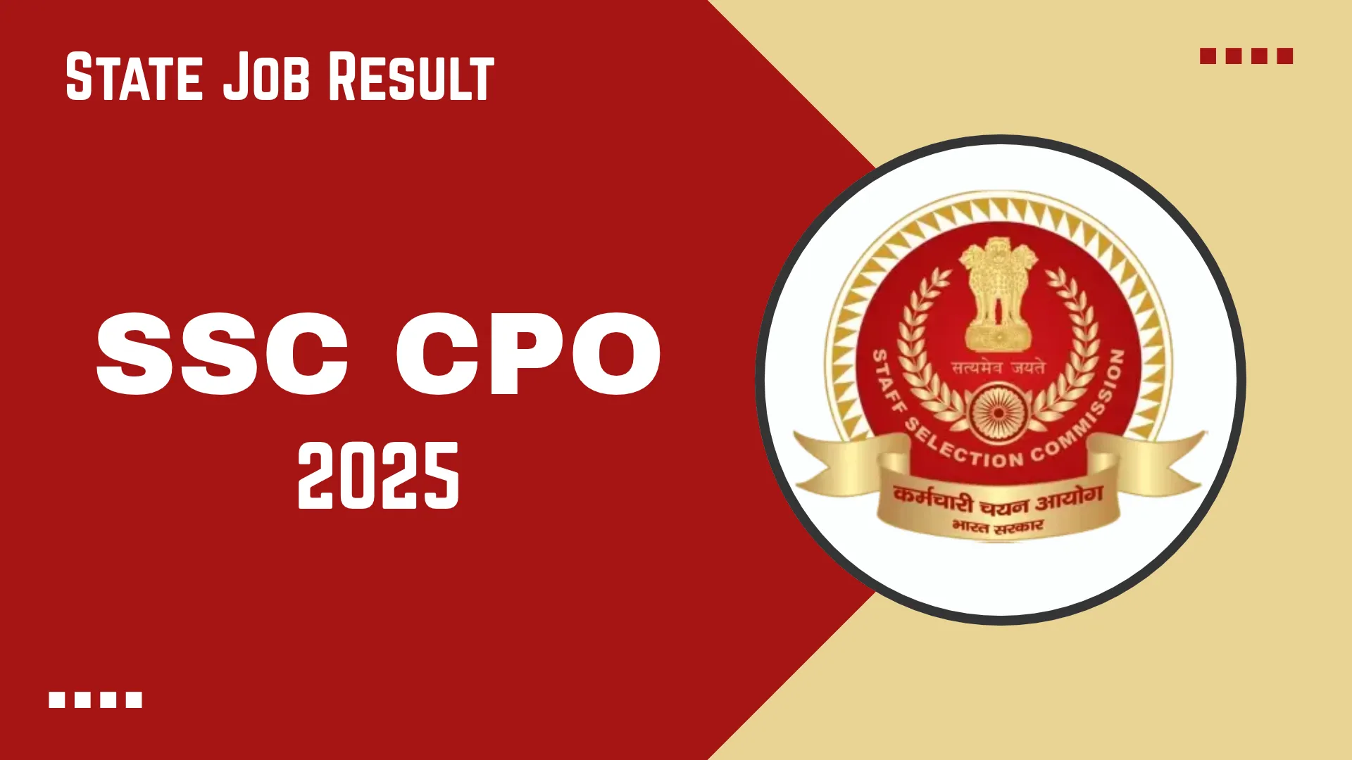 SSC CPO 2025 PET PST Result 2026