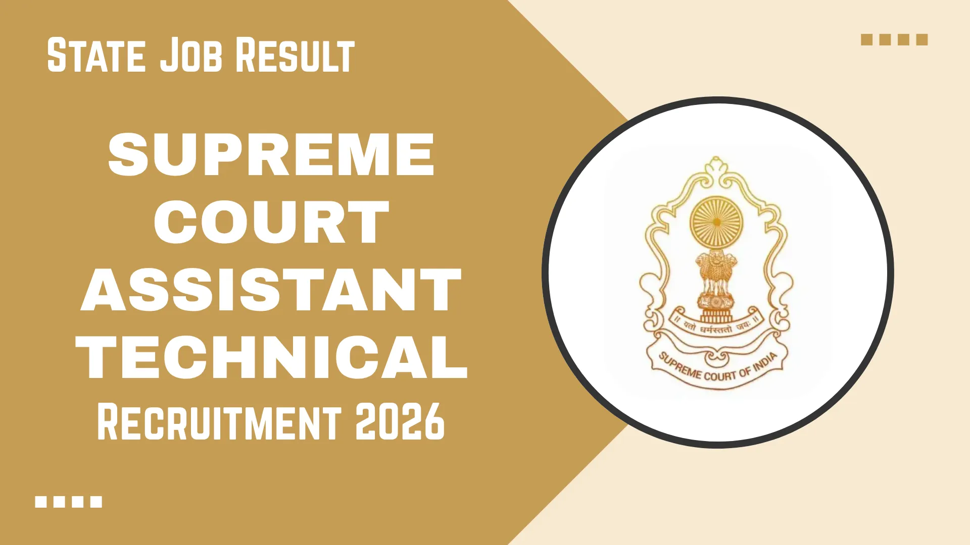 Supreme Court Assistant Technical Recruitment 2026