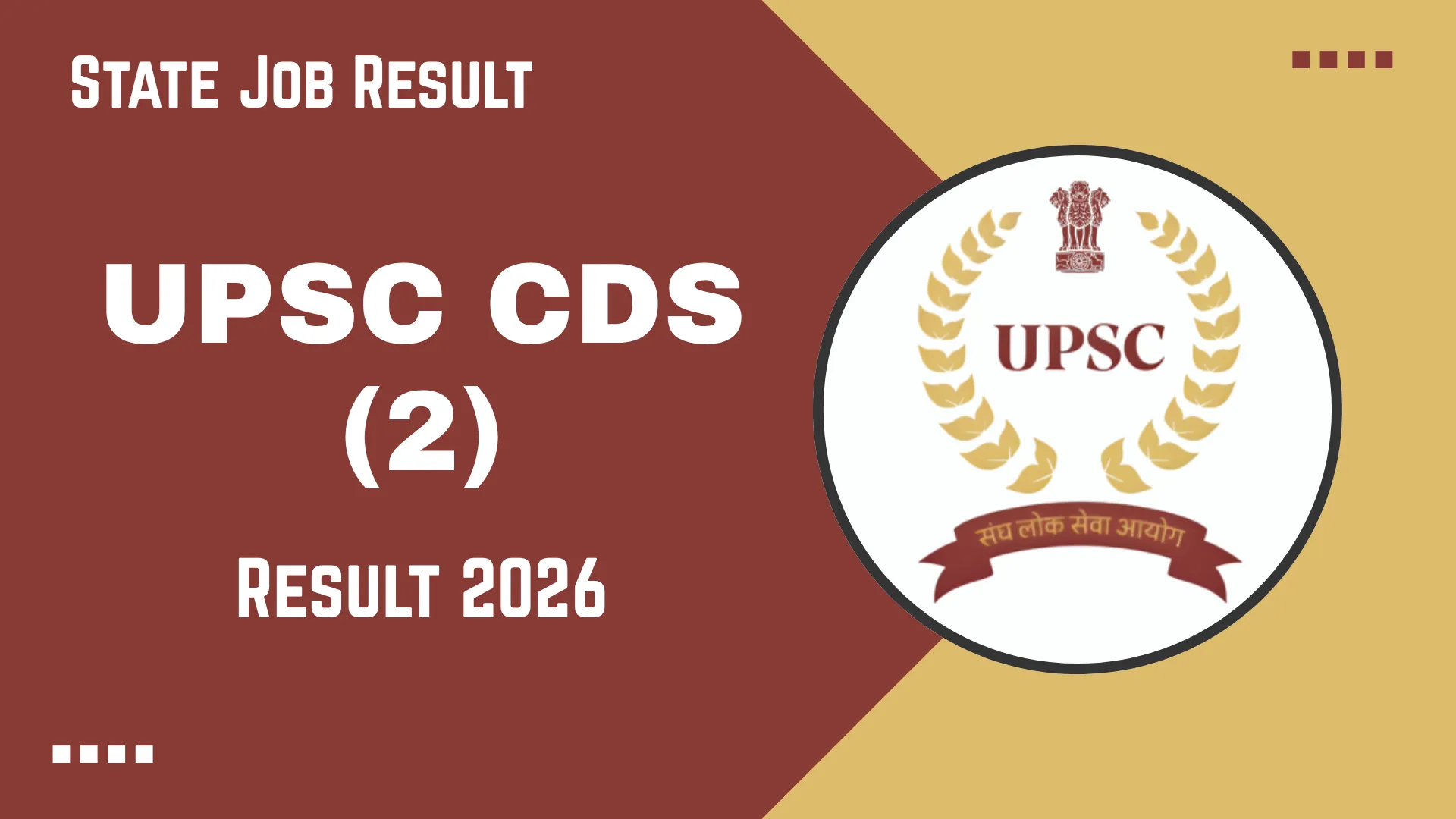 UPSC CDS (2) Result 2026
